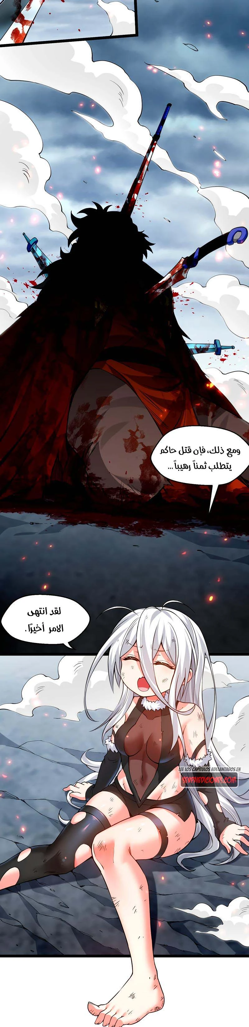 Chapter Image 14